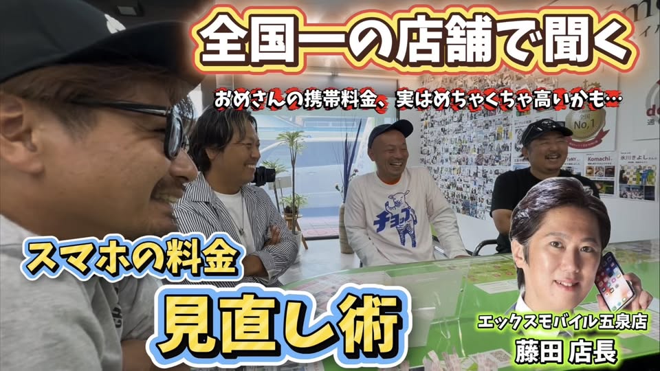 YouTuberの「This is NIIGATA」